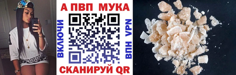 закладки  Могоча  Альфа ПВП крисы CK 