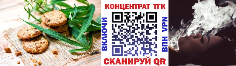 МЕГА онион  Могоча  Canna-Cookies конопля 