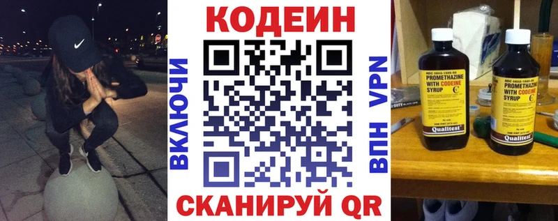 это наркотические препараты  Могоча  Codein напиток Lean (лин) 