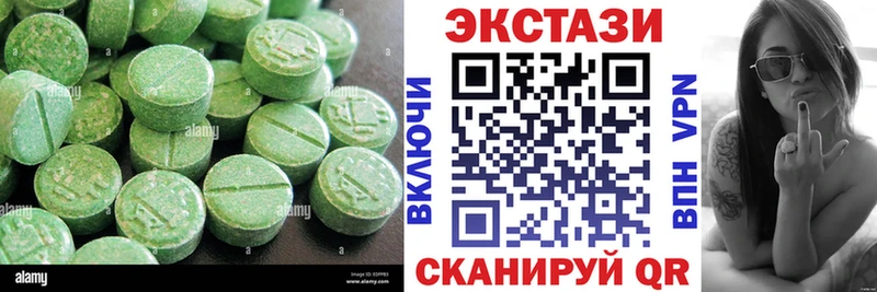 Ecstasy VHQ  купить наркотик  кракен tor  Могоча 
