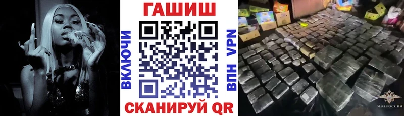 ГАШ Cannabis  закладка  Могоча 