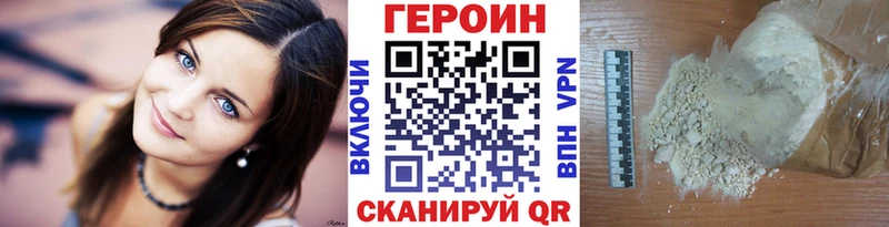 закладка  Могоча  ГЕРОИН герыч 