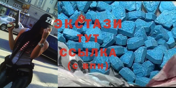 мескалин Алексеевка
