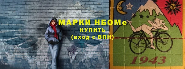 мескалин Алексеевка