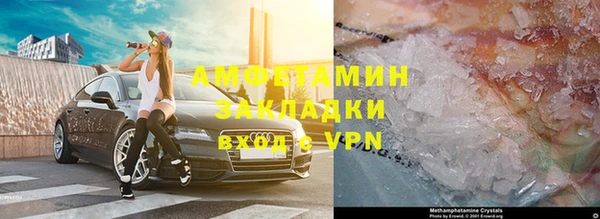 мескалин Алексеевка