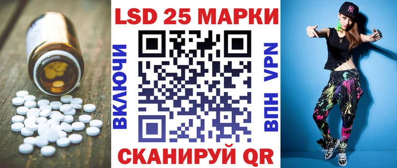 LSD-25 экстази кислота  сколько стоит  Могоча 
