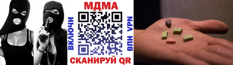 купить наркоту  Могоча  MDMA молли 