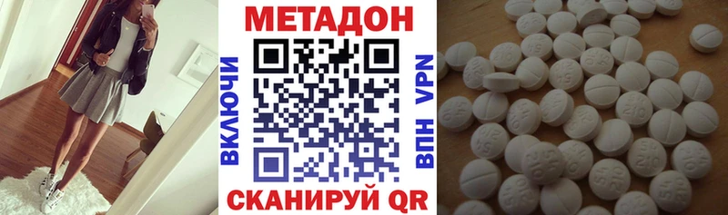 МЕГА как зайти  Могоча  Метадон VHQ 