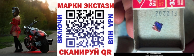 Наркотические марки 1500мкг  Могоча 